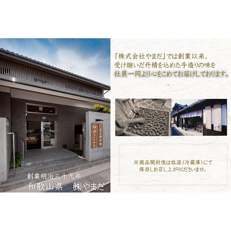 【定期便/3か月ごと/全3回】紀州南高梅プレミアム塩分約3％（850g）