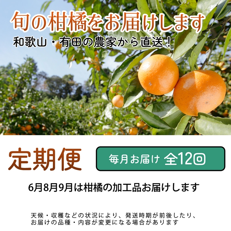 ãå®æäŸ¿ãå®¶åºçš ææ©å®æäŸ¿ S 12åïŒæ¯æïŒâ»åæµ·éã»æ²çžã»é¢å³¶ãžã®é
éäžå¯â»æ¯æçºé