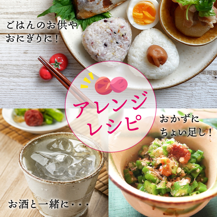 【贈答用】紀州南高梅　こんぶ風味梅干　1000g　化粧箱入 | 1kg ギフト プレゼント 国産 ※北海道・沖縄・離島への配送不可