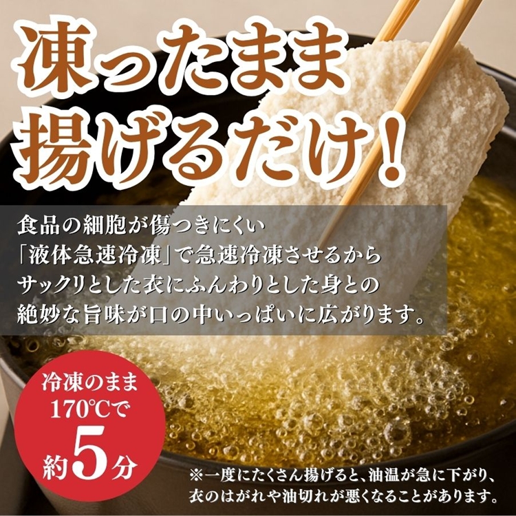 骨なし味付けさばフライ4切＆あじフライ4切 簡単！揚げるだけ！ 魚鶴商店｜アジフライ サバフライ カレー 揚げ物 骨なし おかず 弁当 食卓 簡単 冷凍 サクサク あじ アジ 鯵 さば サバ 鯖 和歌山県