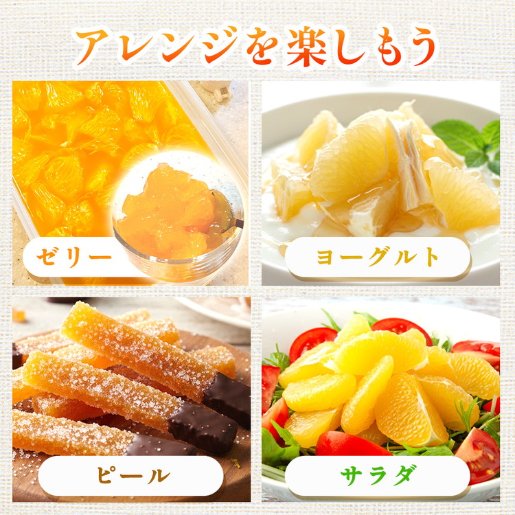 ＜4月より発送＞厳選 樹上完熟はっさく5kg+250g（傷み補償分）【有田の春みかん・五月八朔・木生りはっさく】【光センサー選別】