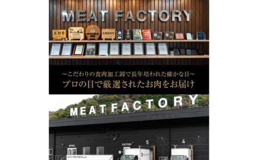 熊野牛 希少部位 ミスジ 焼肉用 約500g