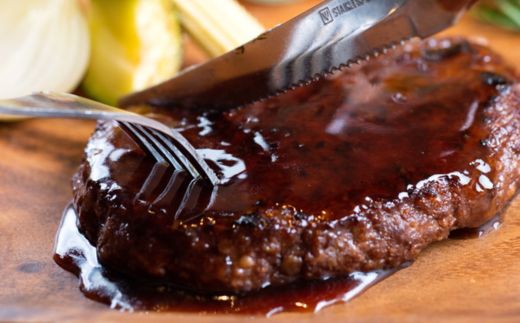 熊野牛 生ハンバーグ 8個入り