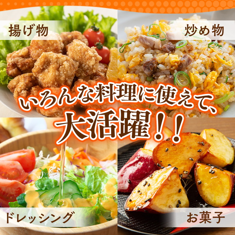 【国産】こめ油　500g×12本 | 有田マルシェ 揚げ物 天ぷら オイル 米 コメ油 