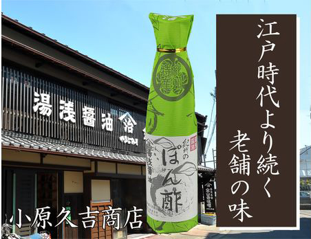 紀州南高梅うすしお味1kgと紀州のぽんず1本　美浜町※離島への配送不可