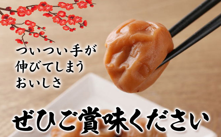 梅干し 甘口田舎梅干し 1kg 中玉 2L 和歌山県産 株式会社とち亀物産 《30日以内に出荷予定(土日祝除く)》 和歌山県 日高町 梅 うめ 梅干し うめぼし 紀州南高梅 漬け物 漬物 ごはんのお供