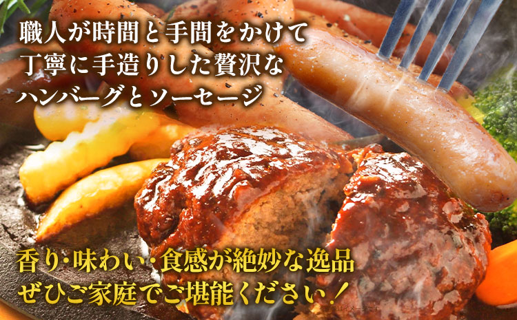 紀州グリルプレートセット 神戸屋《90日以内に出荷予定(土日祝除く)》 和歌山県 日高町 熊野牛 牛 うし 熊野ポーク 豚 ソーセージ ウインナー フランク ハンバーグ ステーキソース スパイス 付き(F)