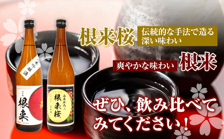 縲千エ蟾槭ョ蝨ー驟偵醍エ皮アウ蜷滄ク驟 譬ケ譚・ 髟キ譛溽滓仙アア蟒莉戊セシ縺ソ 譬ケ譚・譯 鬟イ縺ソ豈斐∋繧サ繝繝 720mlテ2譛ャ 蜴ウ驕ク鬢ィ縲90譌・莉・蜀縺ォ蜃コ闕キ莠亥ョ(蝨滓律逾晞勁縺)縲 蜥梧ュ悟アア逵 譌・鬮倡伴 驟 邏皮アウ蜷滄ク 鬟イ縺ソ豈斐∋ 1440mlシF)