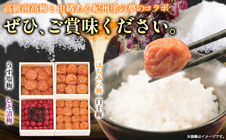 é«çŽå髿¢
é£ã¹æ¯ã¹4çš®èš1kg 網代暡æ§ä»äžçŽå·å¡ç®±å
¥ã æŸ€æ ªåŒäŒç€Ÿã90æ¥ä»¥å
ã«åºè·äºå®(忥ç¥é€ã)ãåæå±±ç æ¥é«çº æ¢
å¹²ã æ¢
ãã ã¯ã¡ã¿ã€ çœå¹²æ¢
çŽå·å髿¢
çŽå·å¡ é£ã¹æ¯ã¹ éæç¡æ