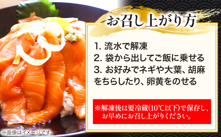 紀州 湯浅 醤油 を使った サーモン と カンパチ の 漬け＆ 釜揚げ しらす の 海鮮丼 3種セット 計300g 魚鶴商店 《30日以内に出荷予定(土日祝除く)》 和歌山県 日高町 サーモン カンパチ しらす海鮮 刺身 さしみ 漬け丼 どんぶりの具