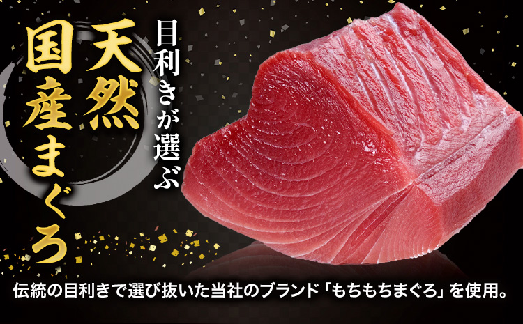 もちもち生まぐろ醤油漬け 440g ( 110g×4パック ) 株式会社魚鶴商店《30日以内に出荷予定(土日祝除く)》 和歌山県 日高町 まぐろ 魚 マグロ 海鮮 鮪 魚介 さかな