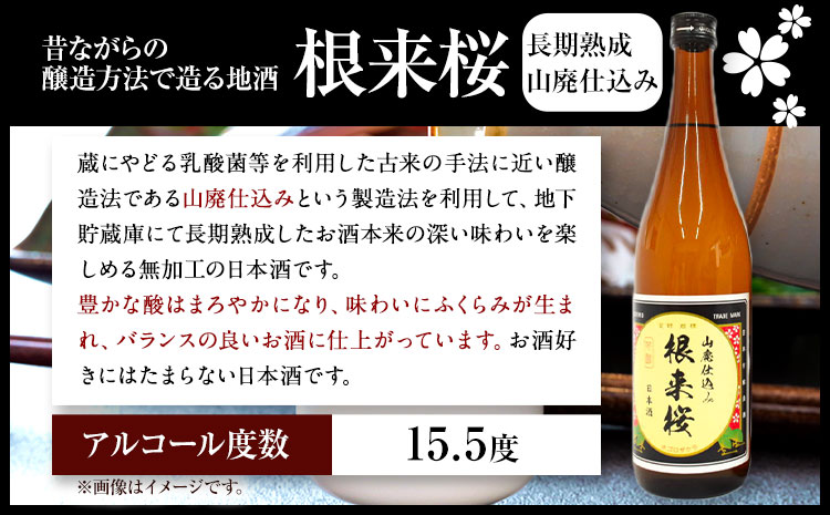 縲千エ蟾槭ョ蝨ー驟偵醍エ皮アウ蜷滄ク驟 譬ケ譚・ 髟キ譛溽滓仙アア蟒莉戊セシ縺ソ 譬ケ譚・譯 鬟イ縺ソ豈斐∋繧サ繝繝 720mlテ2譛ャ 蜴ウ驕ク鬢ィ縲90譌・莉・蜀縺ォ蜃コ闕キ莠亥ョ(蝨滓律逾晞勁縺)縲 蜥梧ュ悟アア逵 譌・鬮倡伴 驟 邏皮アウ蜷滄ク 鬟イ縺ソ豈斐∋ 1440mlシF)