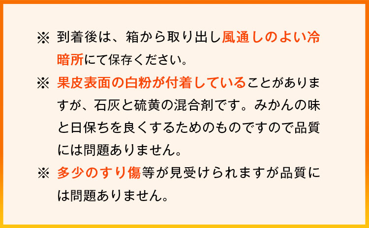 ＜先行予約＞紀州有田産 濃厚完熟温州みかん 約5kg 株式会社魚鶴商店《2025年11月下旬-2026年2月上旬頃出荷》 和歌山県 日高町 みかん 温州みかん 完熟 濃厚 柑橘