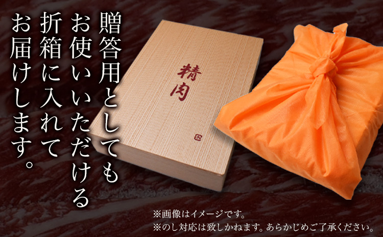 和歌山産 高級和牛 熊野牛 ロース盛合せ焼肉 約500g エバグリーン《30日以内に出荷予定(土日祝除く)》 和歌山県 日高町 牛 うし 牛肉 熊野牛 和牛 高級