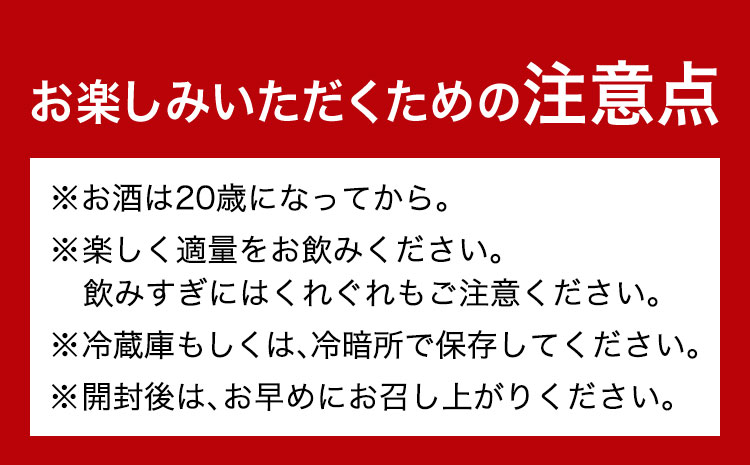 縲千エ蟾槭ョ蝨ー驟偵醍エ皮アウ蜷滄ク驟 譬ケ譚・ 髟キ譛溽滓仙アア蟒莉戊セシ縺ソ 譬ケ譚・譯 鬟イ縺ソ豈斐∋繧サ繝繝 720mlテ2譛ャ 蜴ウ驕ク鬢ィ縲90譌・莉・蜀縺ォ蜃コ闕キ莠亥ョ(蝨滓律逾晞勁縺)縲 蜥梧ュ悟アア逵 譌・鬮倡伴 驟 邏皮アウ蜷滄ク 鬟イ縺ソ豈斐∋ 1440mlシF)