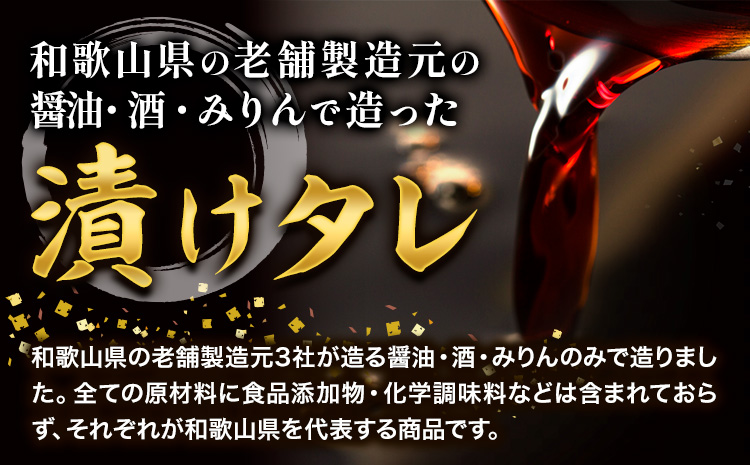 もちもち生まぐろ醤油漬け 440g ( 110g×4パック ) 株式会社魚鶴商店《30日以内に出荷予定(土日祝除く)》 和歌山県 日高町 まぐろ 魚 マグロ 海鮮 鮪 魚介 さかな