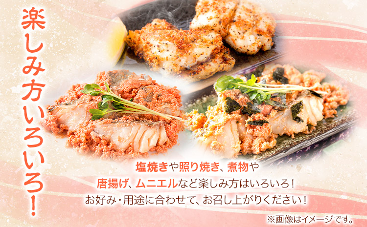 和歌山魚鶴仕込の魚切身詰め合わせセット(3種8枚) 株式会社魚鶴商店《30日以内に出荷予定(土日祝除く)》 和歌山県 日高町 魚 切り身 アカウオ スケソウダラ カラス蝶 だし漬け(f-2)