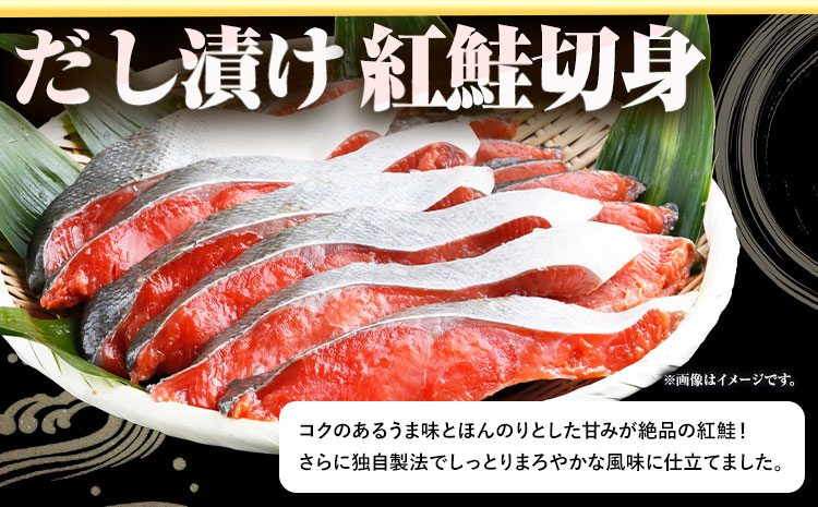 【ご家庭用訳あり】人気の塩さばフィレ＆紅鮭切身セット 計1kg 株式会社魚鶴商店《30日以内に出荷予定(土日祝除く)》 和歌山県 日高町 鮭 さけ 紅さけ 切り身 さば 塩さば 焼き魚 焼くだけ 簡単 魚 さかな(f)