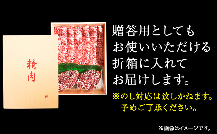熊野牛 A4 以上 ヒレシャトーブリアン ステーキ 200g 霜降り ロース スライス 200g 株式会社魚鶴商店《30日以内に出荷予定(土日祝除く)》 和歌山県 日高町 熊野牛 黒毛和牛 A4等級以上 赤身 こま切れ(F)