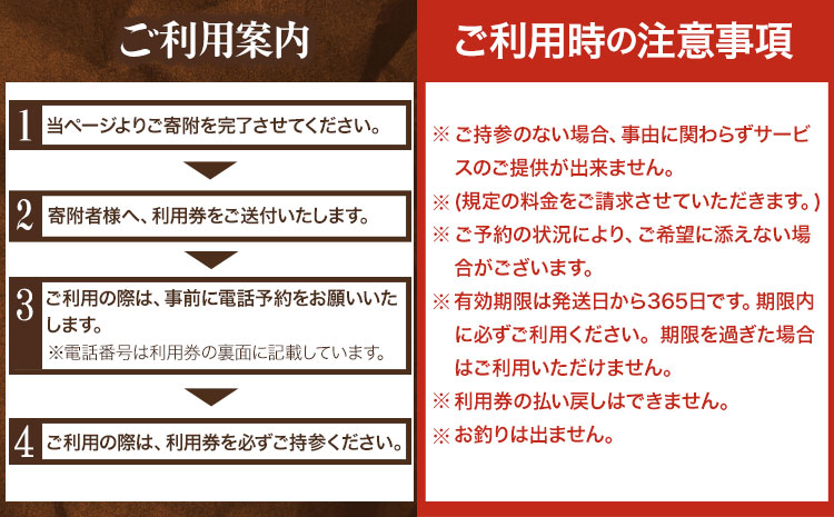 がんこ和歌山六三園 お食事券 3,000円利用券×10枚 おかざき酒店(日高町2)《90日以内に出荷予定(土日祝除く)》和歌山県 日高町 お食事券 和食 庭園 松井家別邸