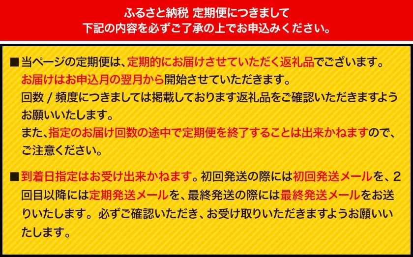 わかやま旬の くだもの 定期便 【全6回】 Ｓ 有田マルシェ《発送月固定・全6回出荷》 和歌山県 日高町 果物定期便 果物定期 くだもの定期 定期 フルーツ定期便 フルーツ 定期 苺 いちご 柑橘 清見 オレンジ 小玉 スイカ 桃 みかん 有田 みかん 柿 種無し 果物 フルーツ ギフト 定期 柑橘 果物 くだもの 送料無料【配送不可地域あり】