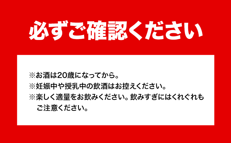 紀州の地酒 富士白無限 ふじしろむげん 《麦》 25度 2L×6パック エバグリーン 中野BC株式会社 《30日以内に出荷予定(土日祝除く)》和歌山県 日高町 酒 お酒 地酒