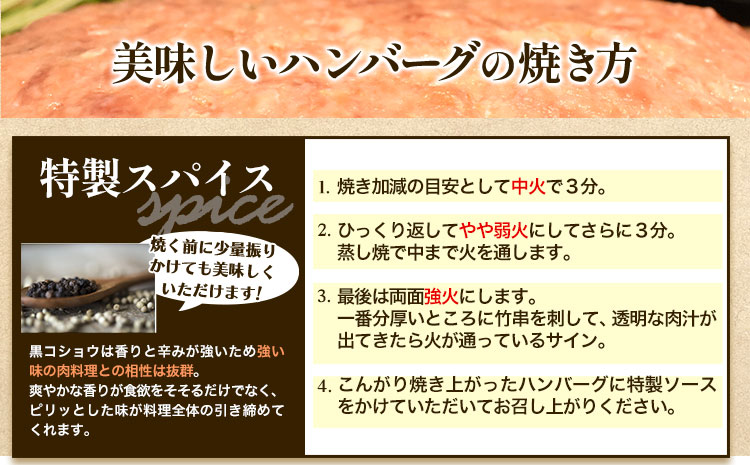 贅沢グルメを味わえる熊野牛「生」ハンバーグ10個セット  神戸屋《90日以内に出荷予定(土日祝除く)》 和歌山県 日高町 熊野牛 牛 うし ハンバーグ 生ハンバーグ 惣菜 送料無料