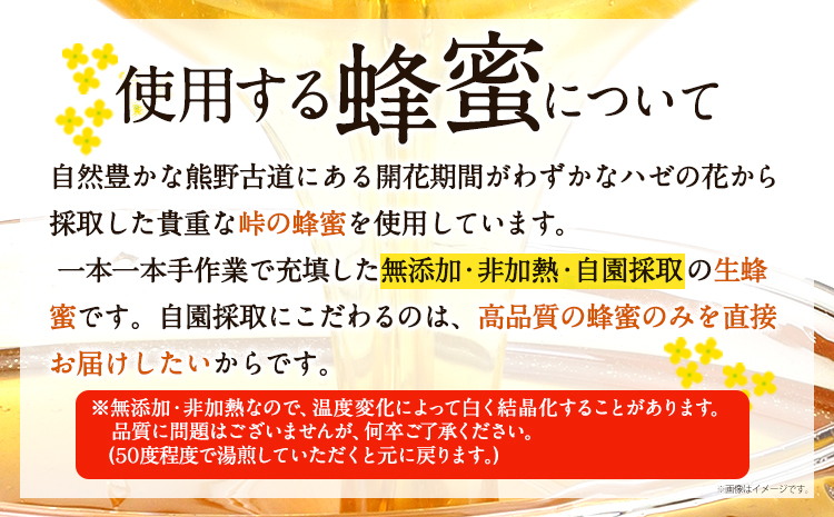 ナッツ・ドライフルーツの蜂蜜漬 峠プレミアム 2種セット【萌(MOE)】【玄(KURO)】 計270g 2本 網代模様箱 澤株式会社 《45日以内に出荷予定(土日祝除く)》和歌山県 日高町 ナッツ ドライフルーツ 蜂蜜 はちみつ はちみつ漬け 贈答 ギフト 贈りもの