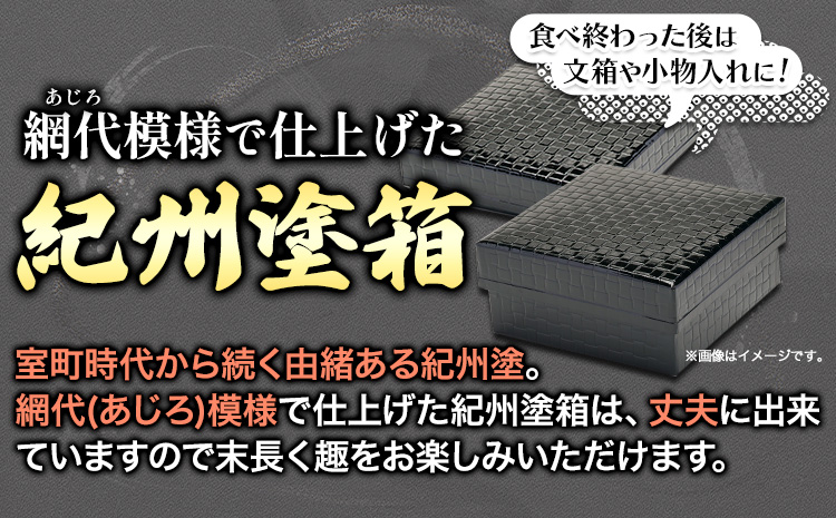 高級南高梅 うす塩・邑咲(昆布旨味) 個包装 計20粒 網代模様仕上紀州塗箱入り 澤株式会社《30日以内に出荷予定(土日祝除く)》和歌山県 日高町 梅干し うす塩 うす塩梅 昆布 邑咲 昆布だし 紀州南高梅 紀州塗 個包装 送料無料