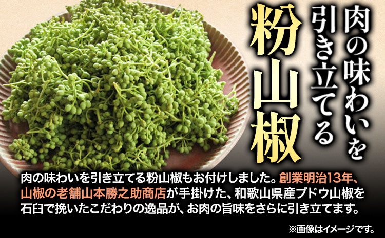 熊野牛 ロース ステーキ 600g 粉山椒付き 澤株式会社(Meat Factory) 《90日以内に出荷予定(土日祝除く)》和歌山県 日高町 送料無料 牛肉 肉 ロース ステーキ