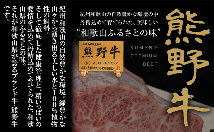 熊野牛 ロースステーキ 1kg 粉山椒付き 澤株式会社(Meat Factory) 《90日以内に出荷予定(土日祝除く)》和歌山県 日高町 送料無料 牛肉 肉 ロース ステーキ