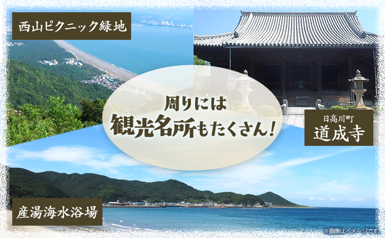 由良湾を一望できる ゲストハウス コーストカフェ楽 共通クーポン券 9000円分 1000円分×9枚《90日以内に出荷予定(土日祝除く)》和歌山県 日高町 観光 クーポン お食事 カフェ 宿泊