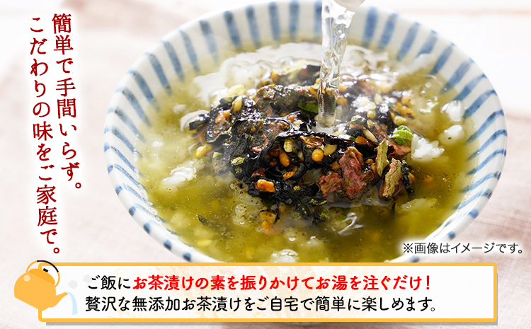 紀州南高梅 お茶漬け 素 無添加 梅茶漬け 煎茶 ほうじ茶 南高梅お茶漬け12袋セット 12食分 樽の味《30日以内に出荷予定(土日祝除く)》和歌山県 日高町 簡単 ギフト 送料無料