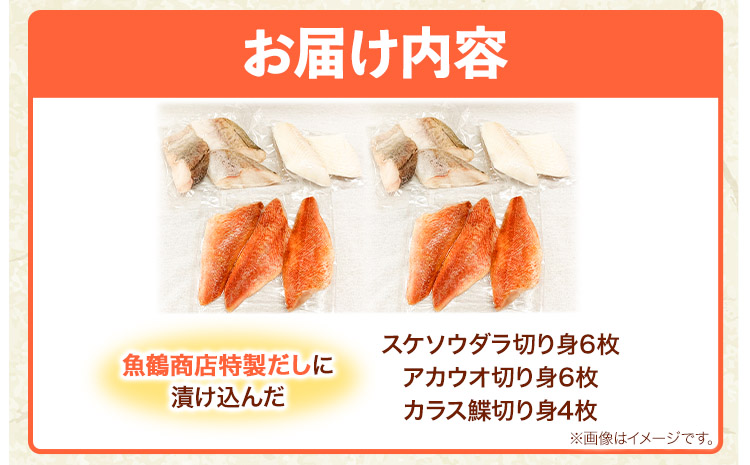 ふるさと納税　和歌山魚鶴仕込の天然紅サケ切身約2kg　和歌山県　由良町