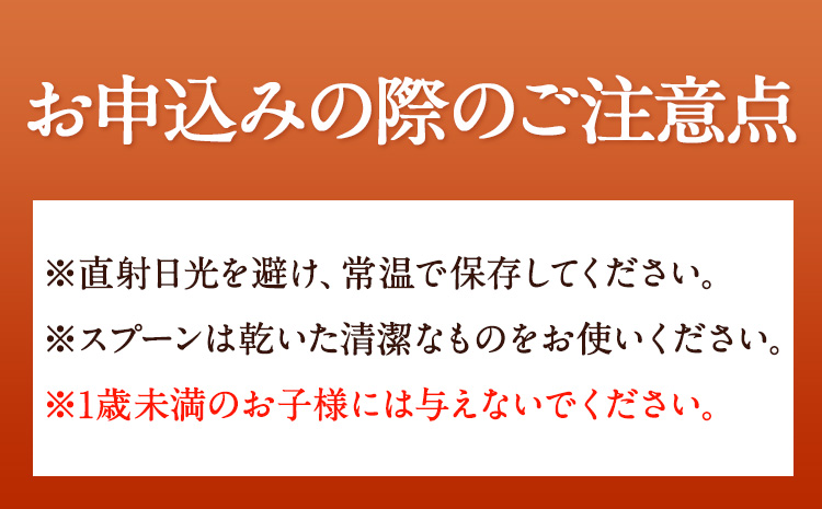 熊野古道 峠の 蜂蜜 180g×1 澤株式会社《90日以内に出荷予定(土日祝除く)》和歌山県 日高町 蜂蜜 はちみつ パン ヨーグルト 紅茶 料理 調理 朝食 トースト パンケーキ 調味料 送料無料