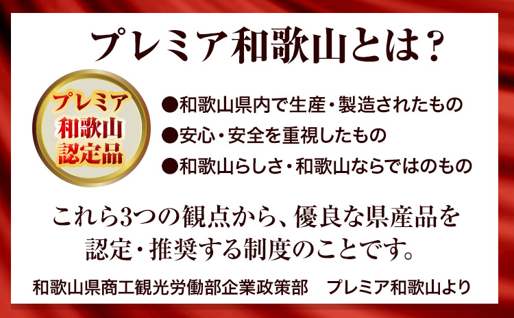 有田みかんの味皇（うんしゅうみかんストレートジュース) 180ml×12本入《90日以内に出荷予定(土日祝除く)》 和歌山県 日高町 オレンジジュース 有田みかん100%使用 果樹園紀の国株式会社