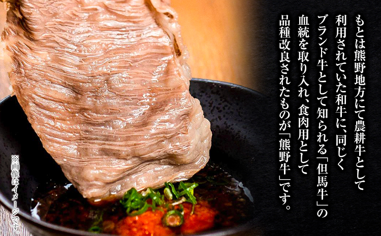 熊野牛 焼肉 セット 肩ロース バラ 計1kg (肩ロース500g バラ500g) 粉山椒付き 澤株式会社(Meat Factory)《30日以内に出荷予定(土日祝除く)》 和歌山県 日高町 送料無料 牛肉 肉 焼き肉 やきにくロース バラ肉