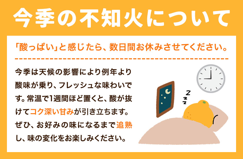 訳あり 不知火 ( デコポンと同品種 ) しらぬい 約5kg (M～5Lサイズ) どの坂果樹園《2027年2月上旬-4月上旬頃出荷》 和歌山県 日高町 しらぬい でこぽん 旬 果物 フルーツ 柑橘 訳あり不知火 訳ありデコポン 訳ありしらぬい 送料無料