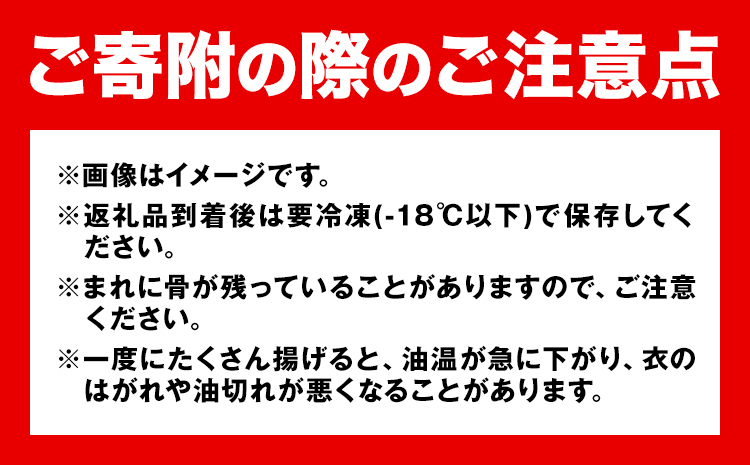 簡単！揚げるだけ！ 骨なし味付け さばフライ4切 あじフライ4切 (カレー風味 塩・こしょう風味) 株式会社 魚鶴商店《30日以内に出荷予定(土日祝除く)》 和歌山県 日高町 さば 鯖 あじ 鯵 揚げ物 フライ さばフライ あじフライ 冷凍 骨取り