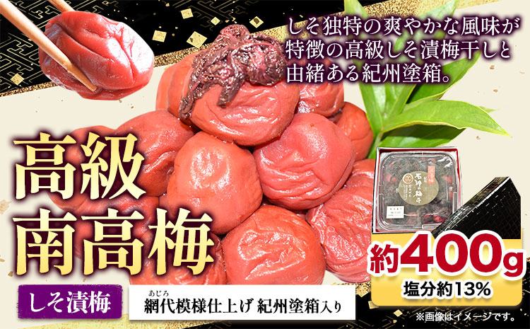 é«çŽå髿¢
ããæŒ¬æ¢
400g 網代暡æ§ä»äžçŽå·å¡ç®±å
¥ã æŸ€æ ªåŒäŒç€Ÿã90æ¥ä»¥å
ã«åºè·äºå®(忥ç¥é€ã)ãåæå±±ç æ¥é«çº æ¢
å¹²ã ãã ããæŒ¬æ¢
çŽå·å髿¢
çŽå·å¡ éæç¡æ