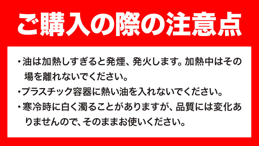 米油 国産 こめ油 500 g × 6 本 有田マルシェ《60日以内に出荷予定(土日祝除く)》 和歌山県 日高町 油 保存 米 お米 こめ 料理 調理 炒め物 揚げ物 ドレッシング コレステロール ギフト こめあぶら 植物油 調理油 食用油 調味料