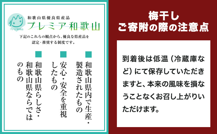 梅干し 紀州南高梅 はちみつ 極 塩分 約6% 850g 1パック 《60日以内に出荷予定(土日祝除く)》 株式会社やまだ 和歌山県 日高町 梅 はちみつ梅 梅干し 米 おかず 国産 送料無料