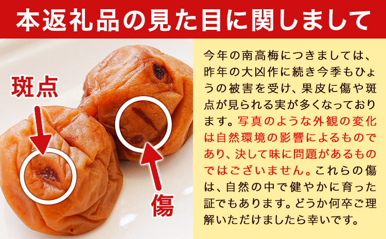 幸せの はちみつ 梅 700g 有限会社 樽の味《30日以内に出荷予定(土日祝除く)》梅干し 無添加 和歌山県 日高町 送料無料 梅干し はちみつ うめぼし 蜂蜜 梅 紀州 南高梅 ごはんのお供 おつまみ に最適！ 漬け物 漬物 おかずst-p