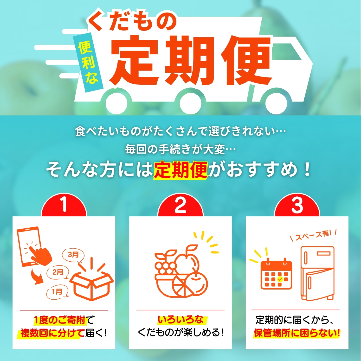 わかやま旬のフルーツ 定期便【L】全4回 ※北海道・沖縄・離島への配送不可 （配送日時指定不可） / ミカン 有田みかん まりひめ いちご 桃 フルーツ 果物 柿 和歌山【ard-tkb911】