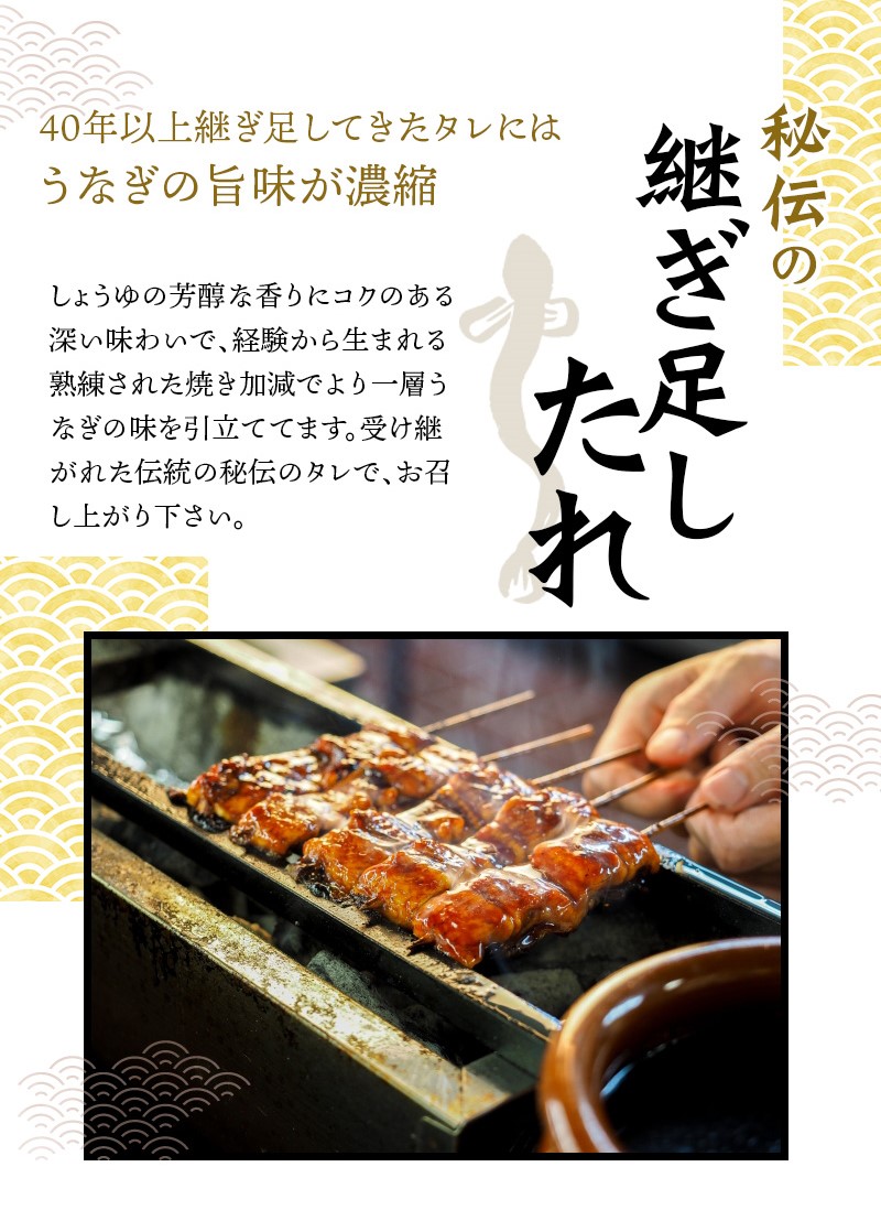 【全3回定期便】大型サイズ ふっくら柔らか 国産うなぎ蒲焼き 2尾×3回 計6尾 約1020g / 定期便 うなぎ 鰻 国産 蒲焼 蒲焼き うな重 うな丼 ひつまぶし たれ 人気 贈答 贈り物 ギフト プレゼント お祝い 冷凍便 クール便 【tkb309】 