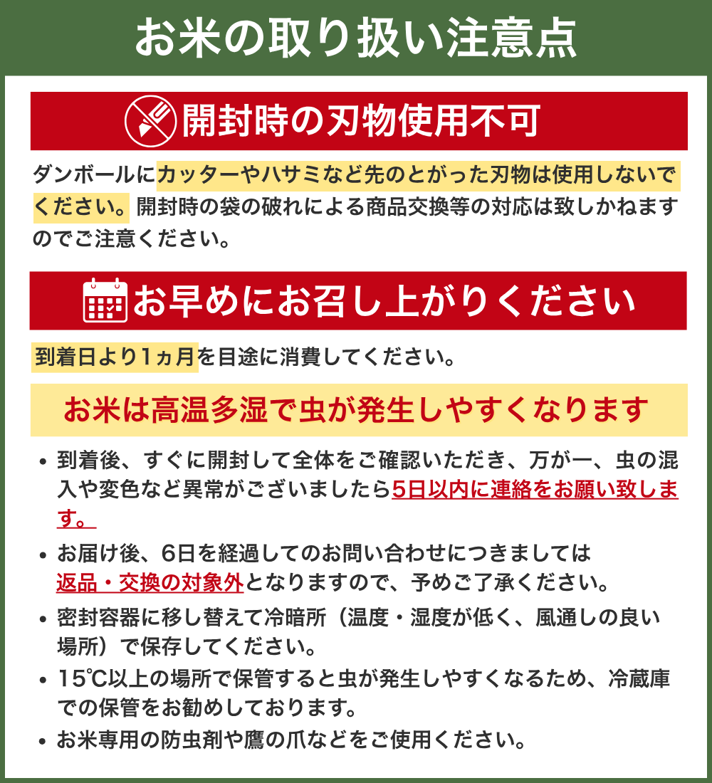 【新米先行予約】 米 にじのきらめき 和歌山県産 10kg（5kg×2）（2025年産）※2025年9月下旬より順次発送 / 精米 お米 由良町 白米 和歌山県【sml400-niji-10】 