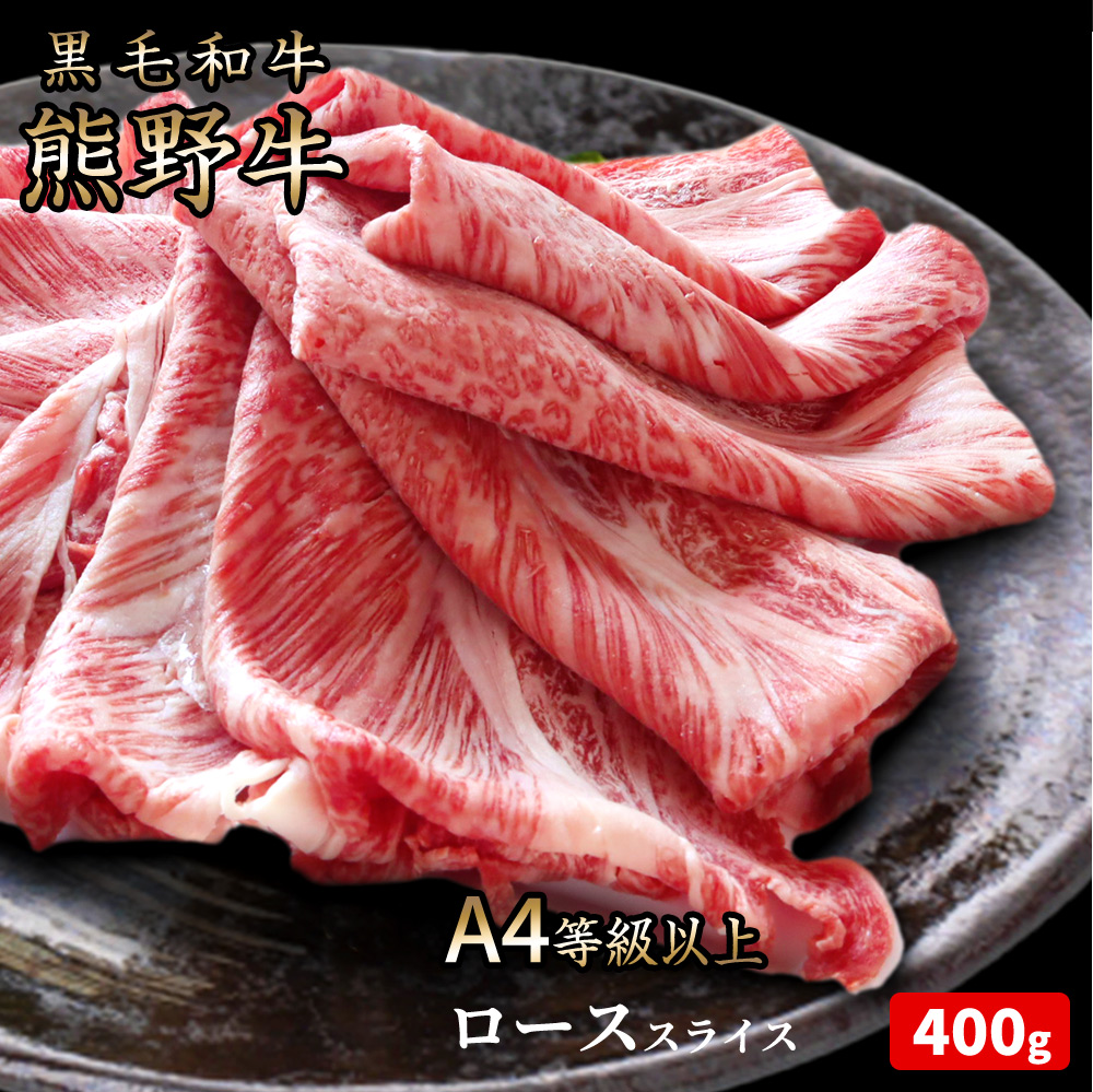 【全3回定期便】高級和牛 熊野牛 A4以上 (霜降りローススライス・霜降り赤身こま切れ・ヒレシャトーブリアンステーキ＆霜降りサーロインステーキ) / 国産 肉 牛肉 和牛 黒毛和牛 焼肉 ステーキ すき焼き しゃぶしゃぶ ロース 赤身 サーロイン シャトーブリアン 霜降り 冷凍 定期便【tkb312】 