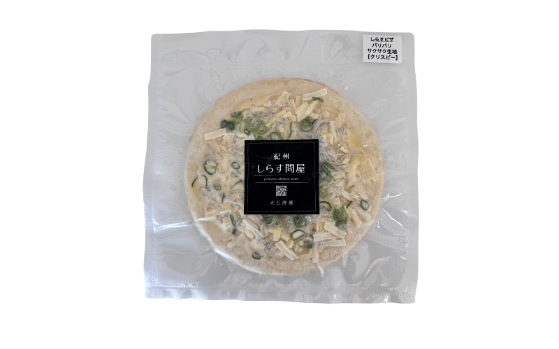 縺励i縺吶ヴ繧カ 1譫 / pizza 繧キ繝ゥ繧ケ 蜀キ蜃 邁。蜊倩ェソ逅 蜥碁「ィ 逕ア濶ッ逕コ 逕」蝨ー逶エ騾 縺雁叙繧雁ッ縺 蜥梧ュ悟アア縲薪ig205縲