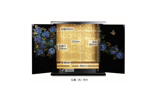 タツクラフト 紀州塗り ミニ仏壇+置き台 セット 鉄仙 大 【Tk247】【ttcf922-butu-lset】