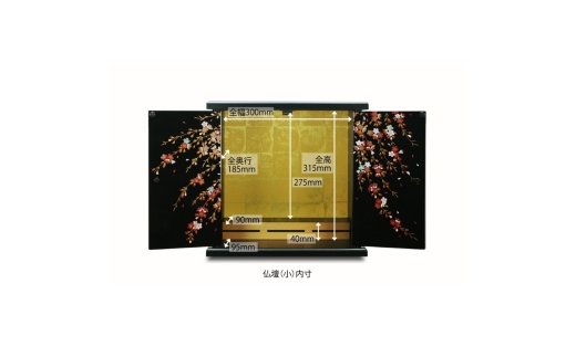 タツクラフト 紀州塗り ミニ仏壇 小 白練 【Tk291】【ttcf922-butu-swh】